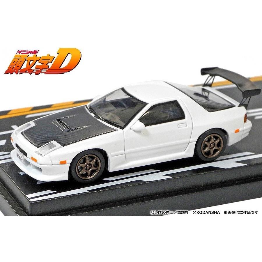 モデラーズ 1/64 頭文字D セットVol.2 高橋涼介RX-7 FC3S & 北条凛