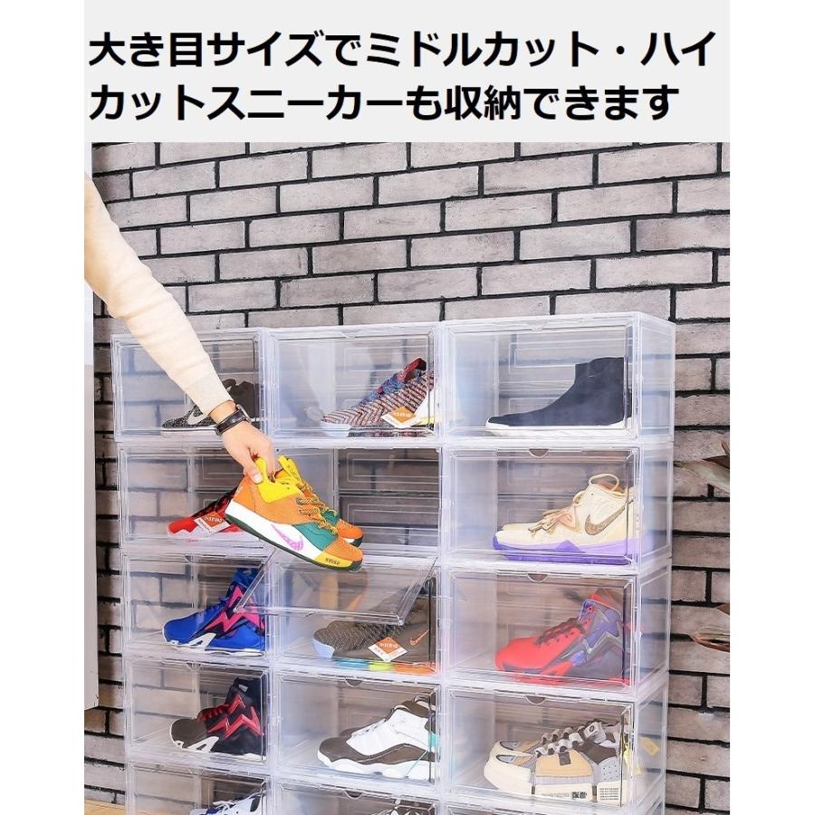 シューズボックス ブラック 20個セット スニーカー 収納 ケース 透明