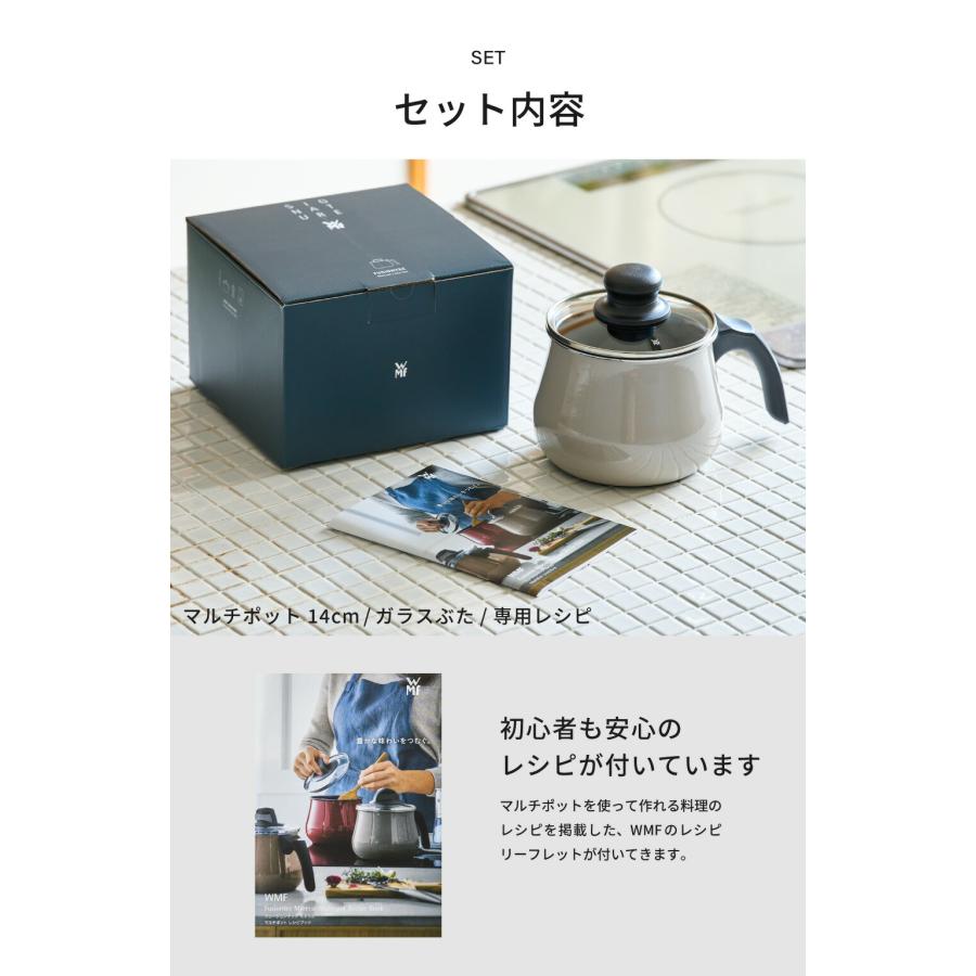 WMF（ヴェーエムエフ） WMF(ヴェーエムエフ）フュージョンテック