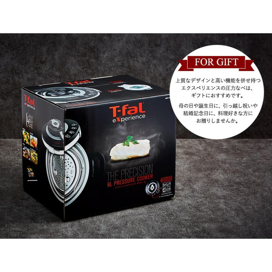T-fal experience ティファール エクスペリエンス＋ 圧力鍋 6L IH対応