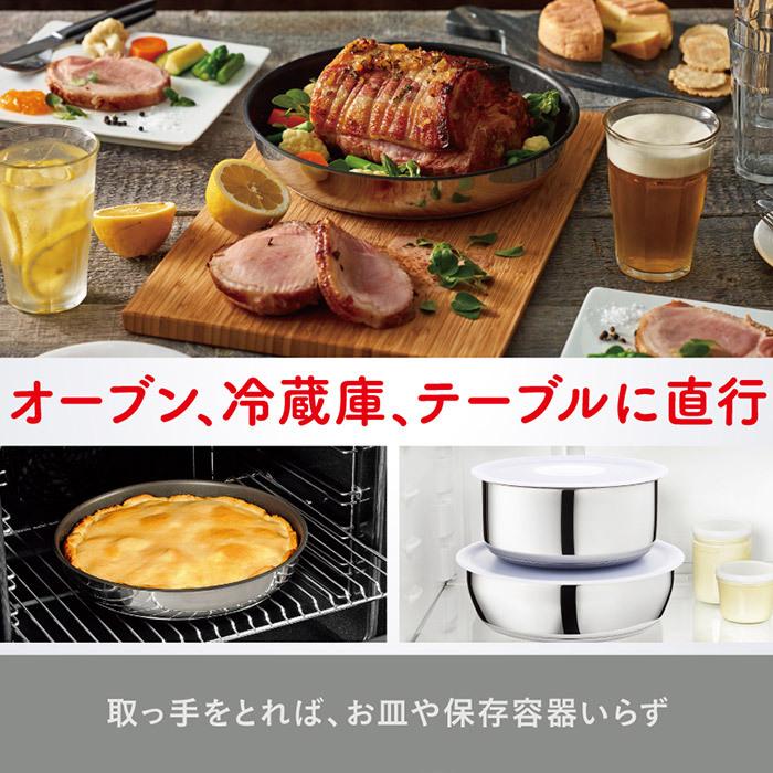 インジニオ・ネオ ティファール フライパン 6点セット t-fal IH