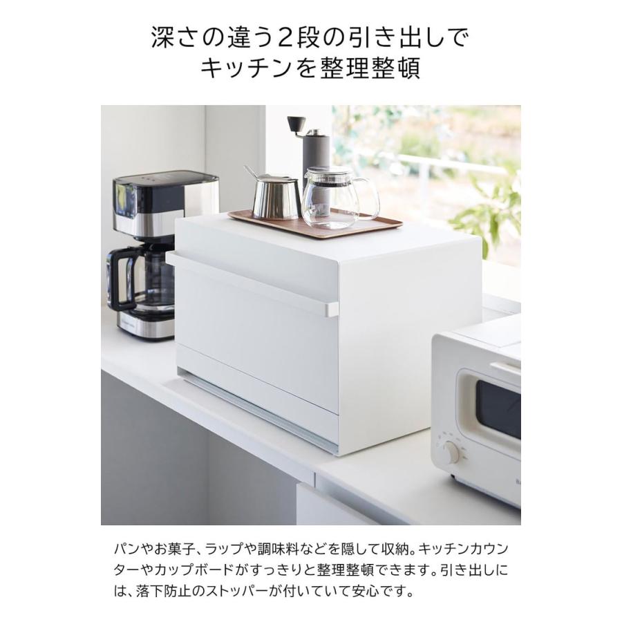 tower 山崎実業 ブレッドケース タワー キッチン 公式 引き出し型 2段