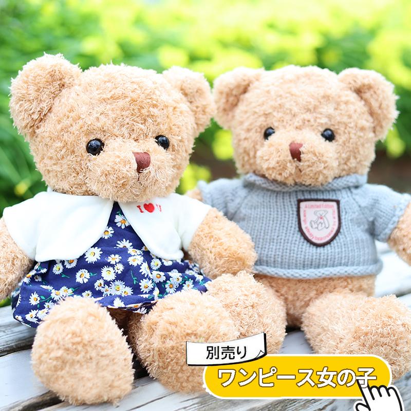 Heart Angel ぬいぐるみ クマ くま テディベア 大きい 子供 テディベア