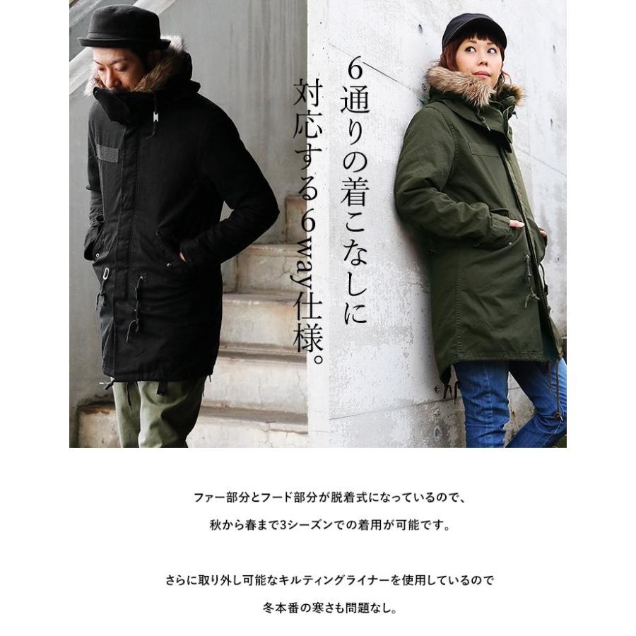 PATY モッズコート コート M-51 ライナー脱着 6WAY フィールドパーカー