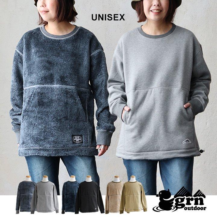 PATY トレーナー ボアトレーナー リバーシブル メンズ レディース