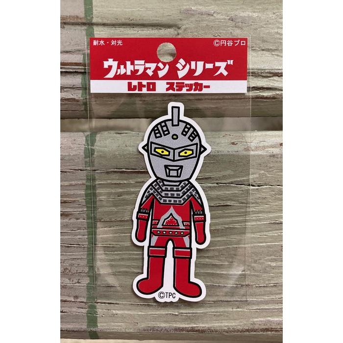 ウルトラマン ステッカー シール レトロ 耐光ステッカー 耐水