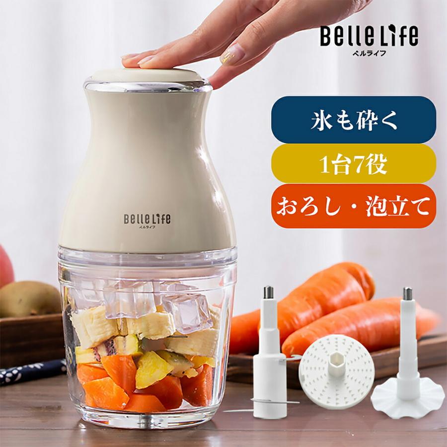 フードプロセッサー コンパクト 電動ミキサー フードチョッパー 電動