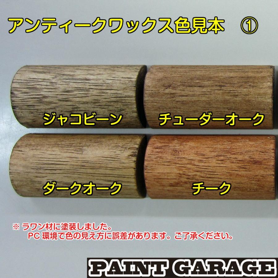 ターナー色彩 アンティークワックス 120g 各色 : ペイントガレージ