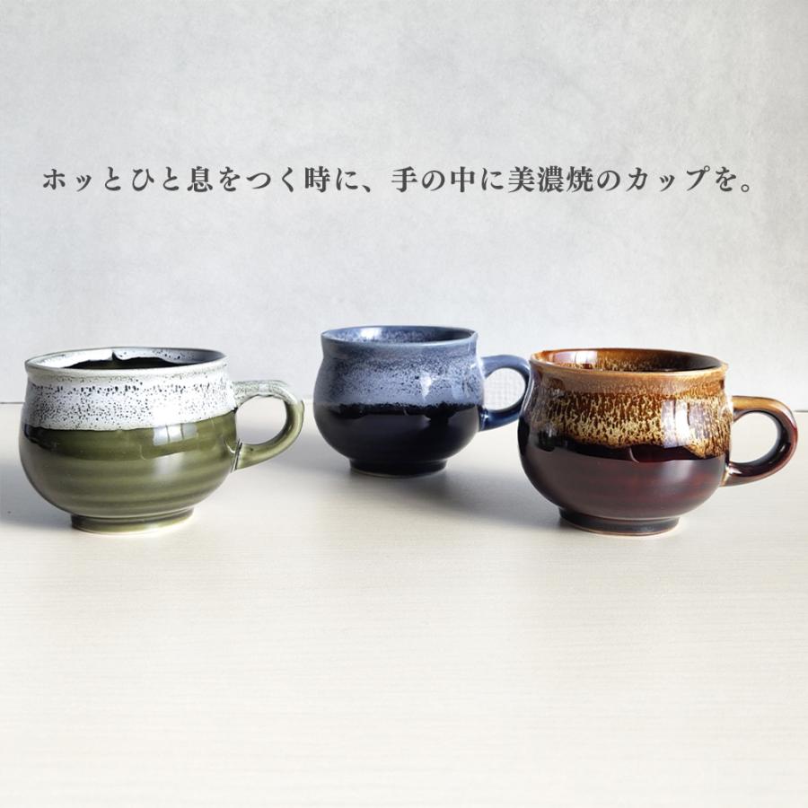 カップ＆ソーサー DIPPED CUP ＆ SAUCER 美濃焼 日本製 ANGLE アングル