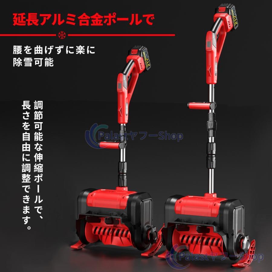 2025最新型】電動除雪機 充電式 コードレス ブラシレスモーター搭載