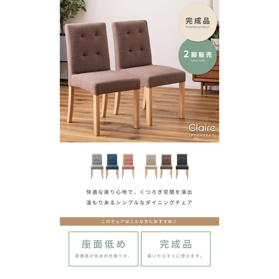 東谷 ダイニングチェア 2脚セット 座面高42cm ウィービングベルト 北欧