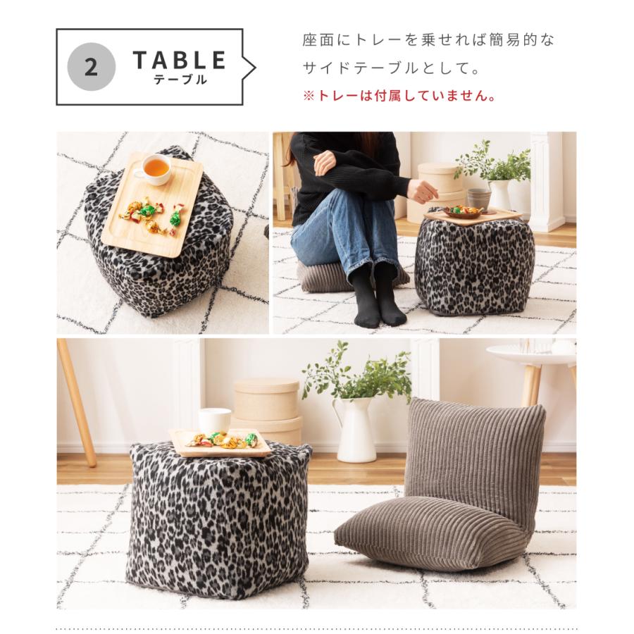 東谷 ビーズクッション カバーリング 外せる カバー 正方形 スツール