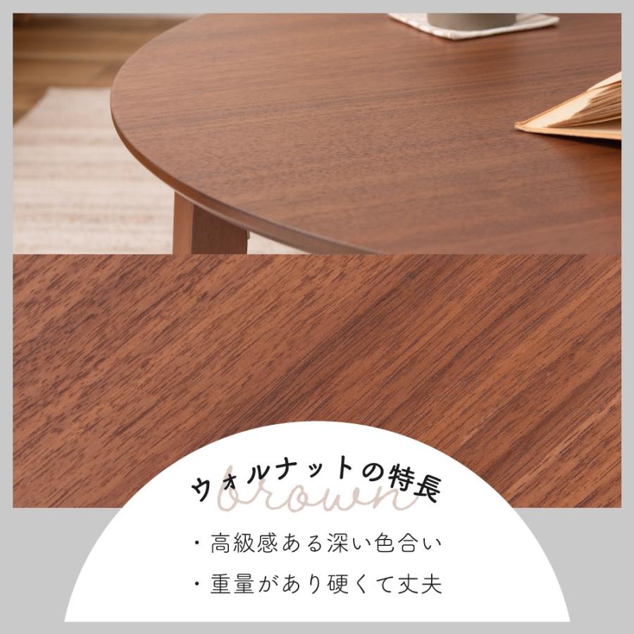 東谷 テーブル 丸 80×80 折りたたみ ローテーブル 木製 センター
