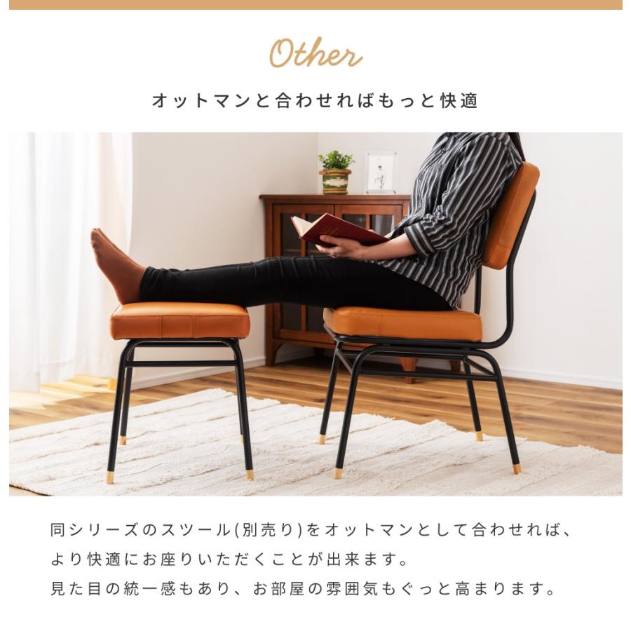 東谷 ダイニングチェア 革 レザー 本革 おしゃれ アンティーク