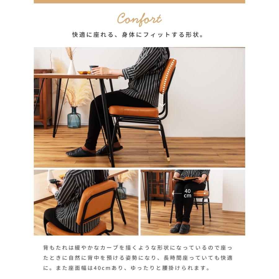 東谷 ダイニングチェア 革 レザー 本革 おしゃれ アンティーク