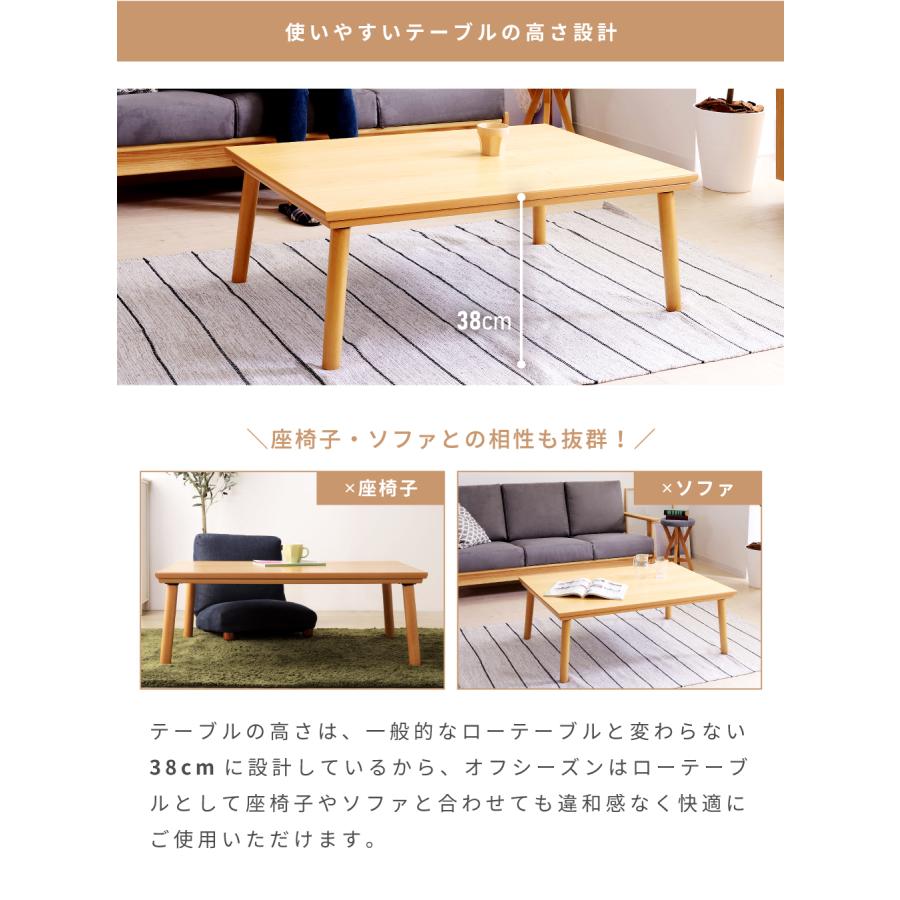 東谷 こたつ テーブル コタツ フラットヒーター 幅105cm ダイニング