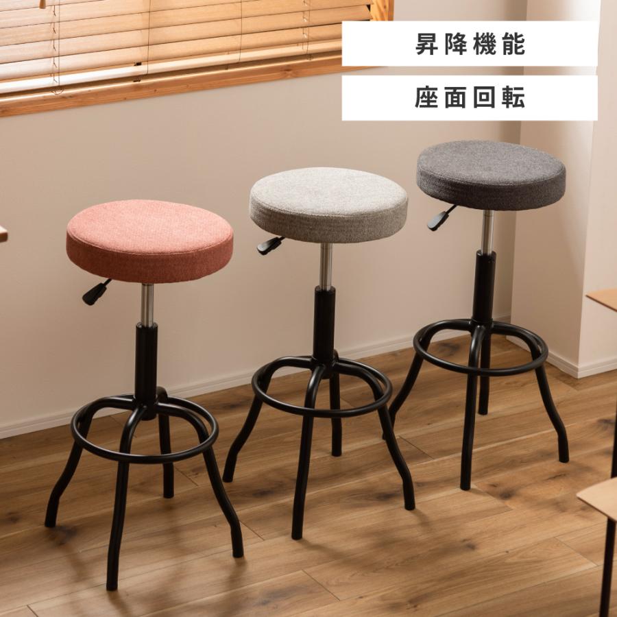 東谷 スツール 丸椅子 椅子 ハイスツール おしゃれ カウンターチェア