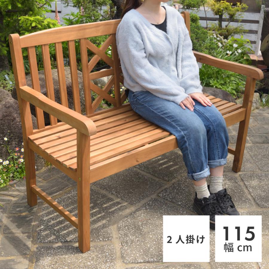 東谷 ベンチ 長椅子 チェア 木製 背もたれ 2人 屋外 ガーデン ウッド