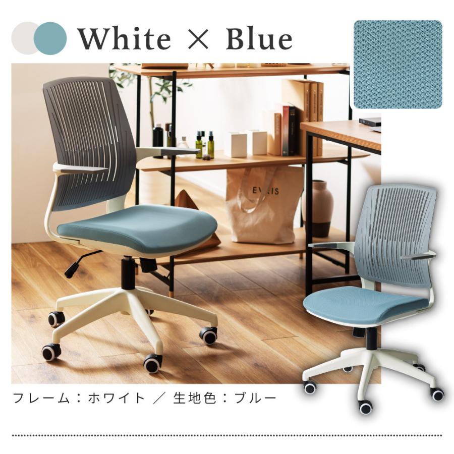 東谷 オフィスチェア キャスター 回転 昇降 高さ調節 ロッキング