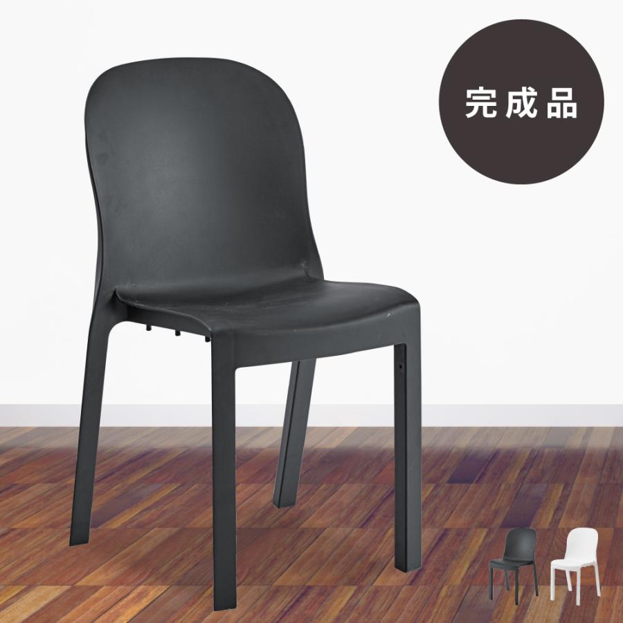 東谷 ダイニングチェア スタッキング 2カラー ポリプロピレン製