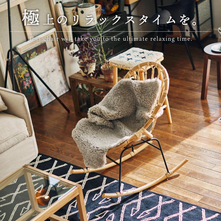 東谷 ロッキングチェア ナチュラル ラタン パーソナルチェア ガーデン