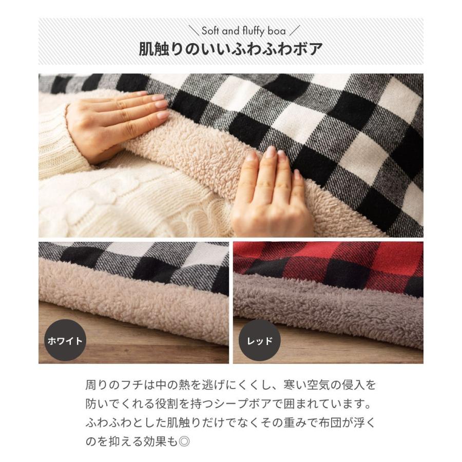 東谷 こたつ布団 長方形 190×230cm 裏地フリース 薄掛け チェック柄