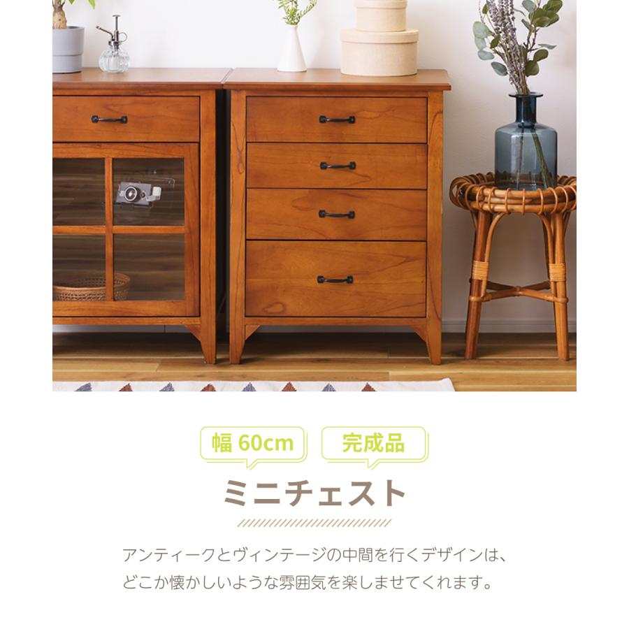 東谷 チェスト 引き出し棚 ワゴン タンス キャビネット 幅60 収納 収納