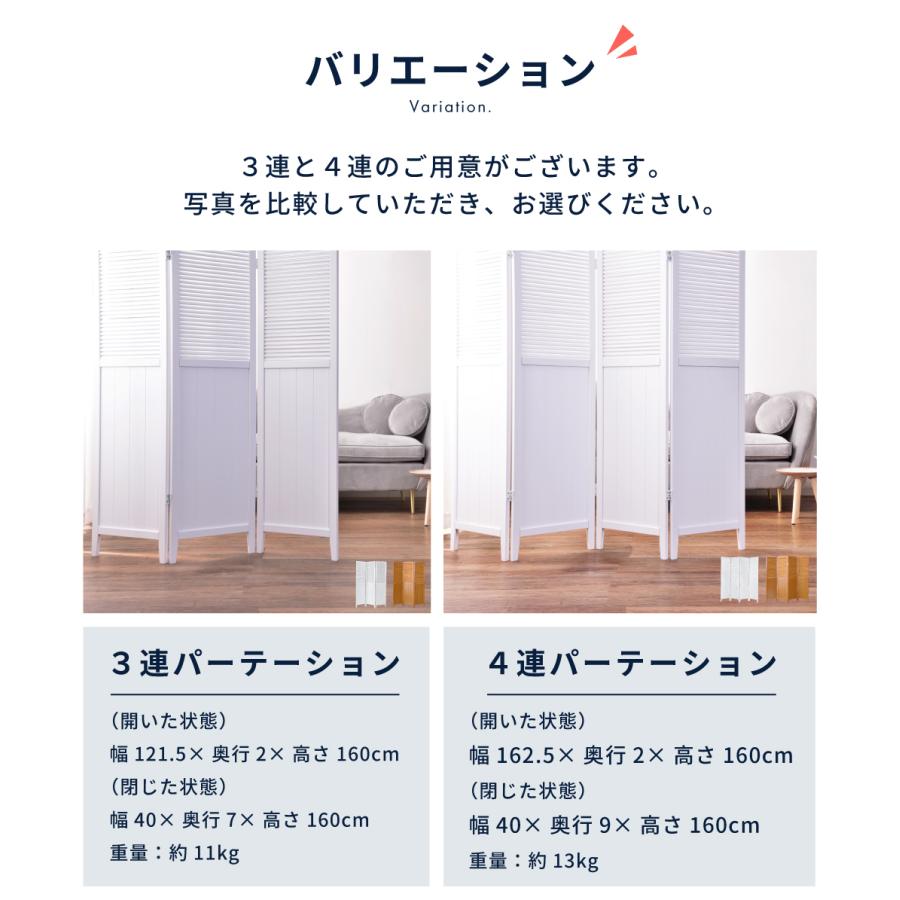 東谷 パーテーション 木製 おしゃれ 4連 高さ160 スクリーン 衝立
