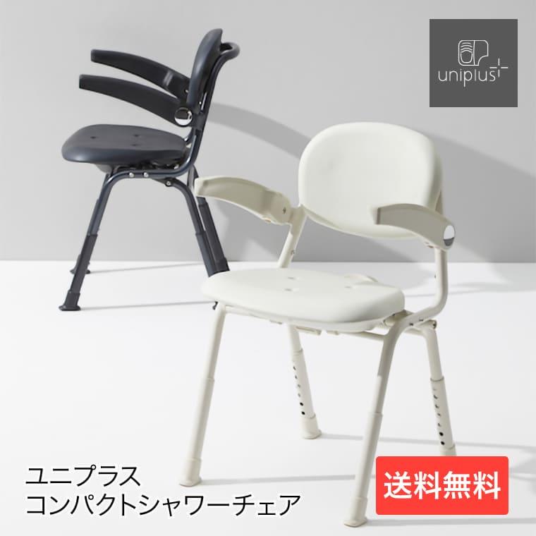 Tacaof シャワーチェアー 折りたたみ 介護○ ユニプラス コンパクト