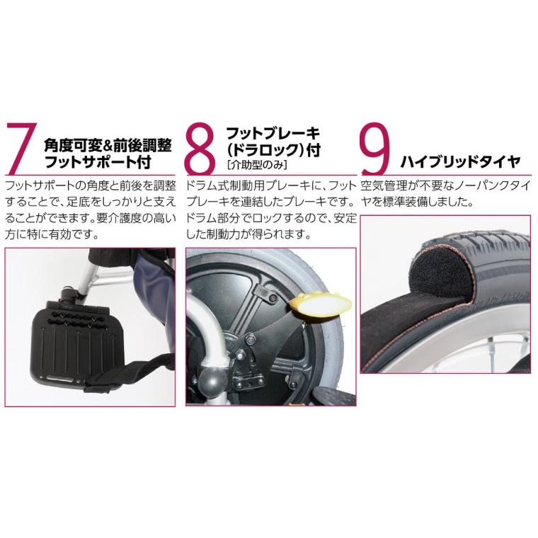 松永製作所 オアシスポジティブ ティルト&リクライニング連動式 車椅子