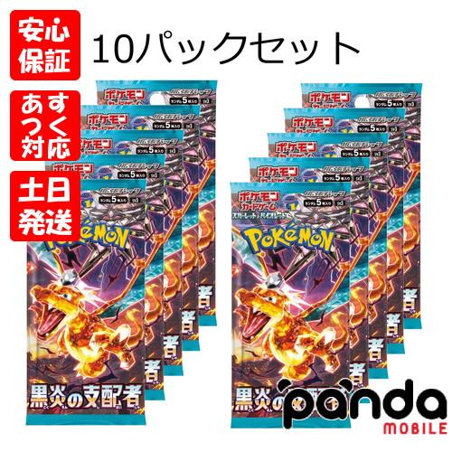 ポケモンカードゲーム 【あすつく、土日、祝日発送】新品未開封品【N