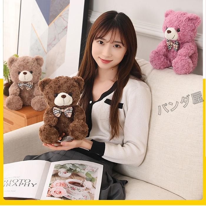 ぬいぐるみ クマ くま テディベア 小さい プレゼント くまのぬいぐるみ