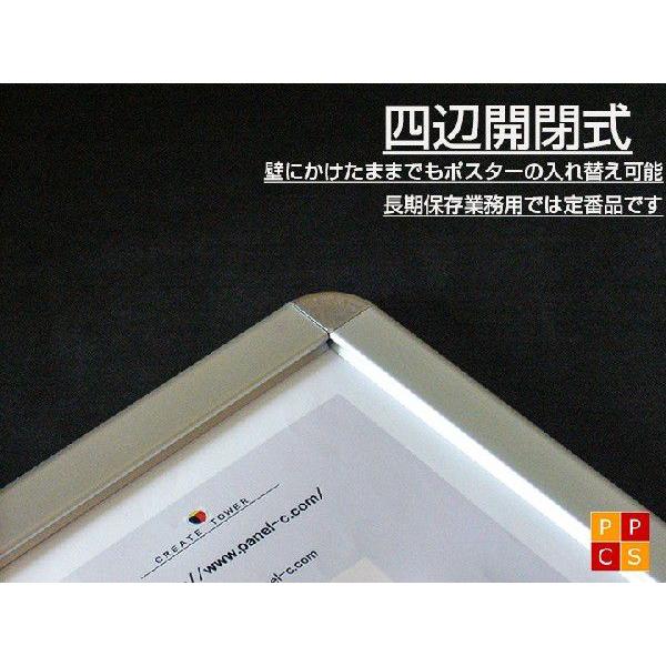 ポスターフレームCA111シルバー A1 屋外用 前面開閉式 ポスターには