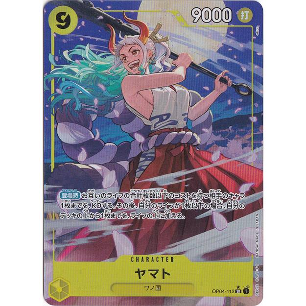 ヤマト（パラレル）[illust.otton] SR OP04-112 : 通販のPAO Yahoo