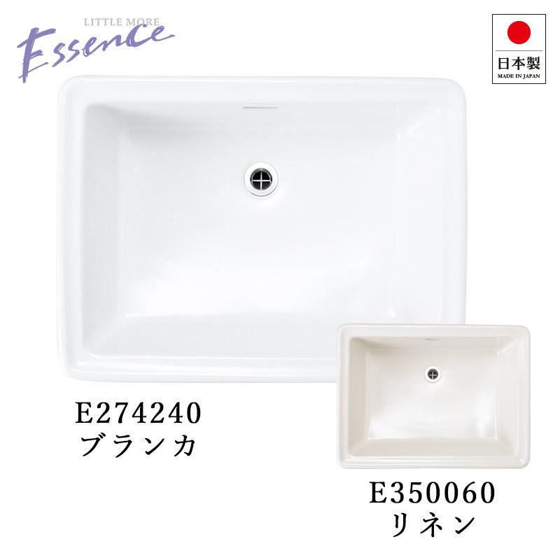 essence 洗面ボウル Lレクタングル 大型 深型 洗面ボール スクエア