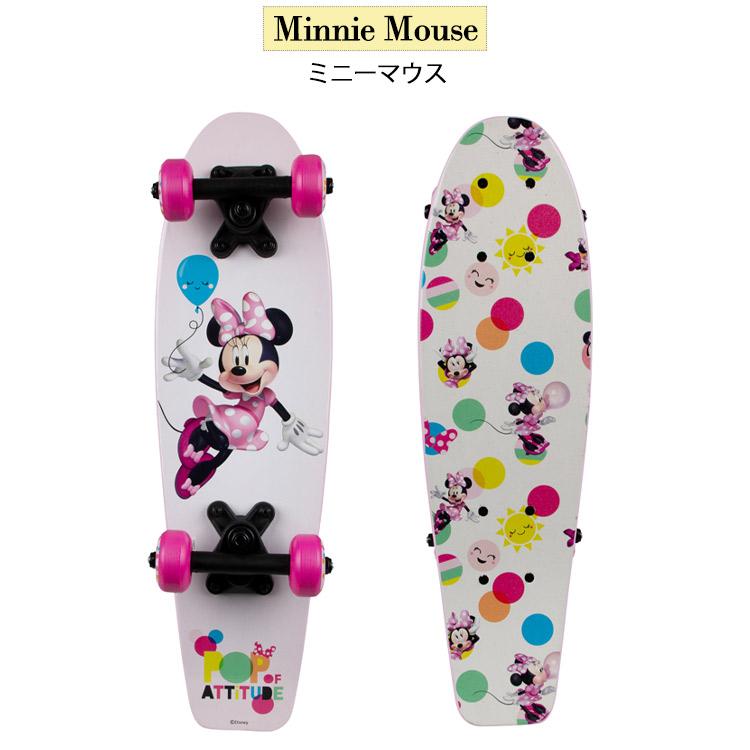 カーズ スケートボード コンプリート スケボー 21inch ディズニー アナ