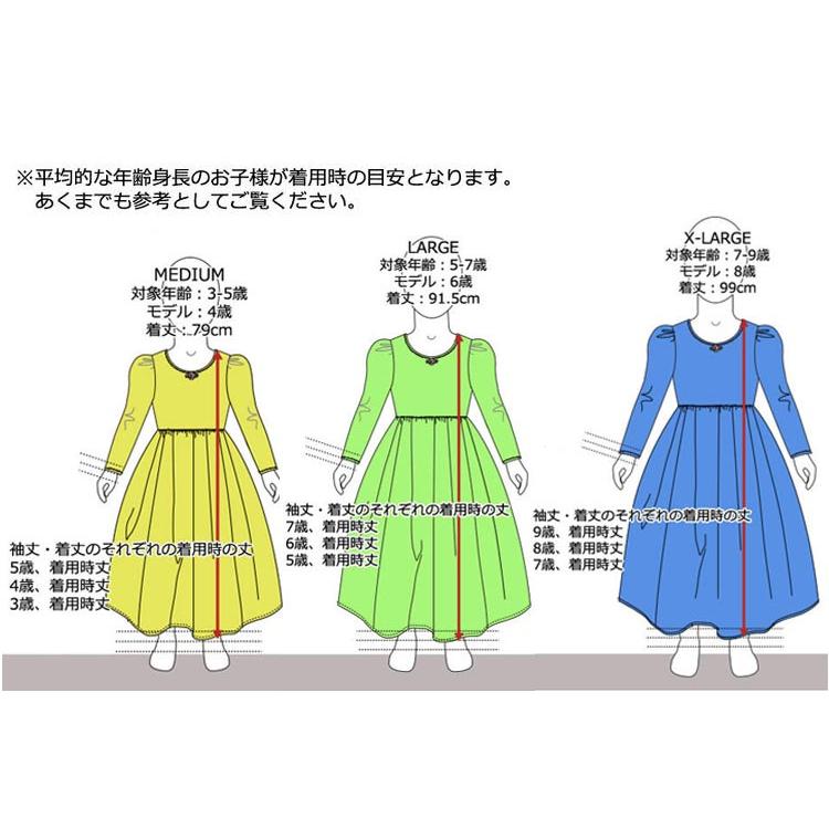 売切価格/プリンセス ドレス ピンク コスチューム 100-125cm 女の子