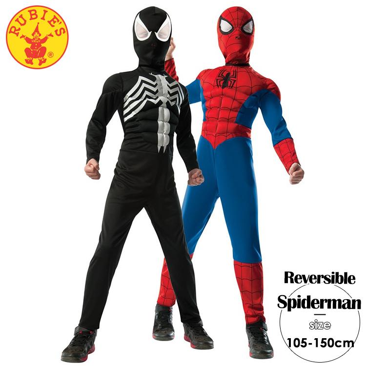 MARVEL（マーベル） 売切価格/ スパイダーマン コスチューム 105-150cm