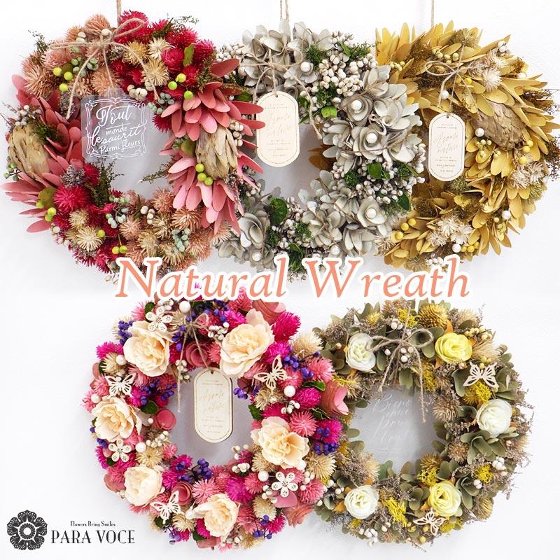 ハンドメイドリース 花 リース 誕生日プレゼント 玄関飾り インテリア