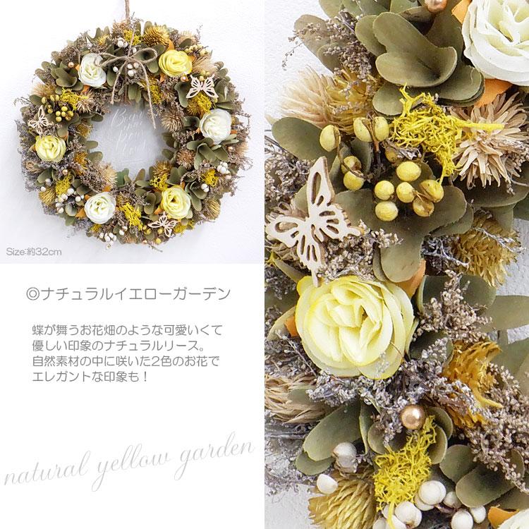 ハンドメイドリース 花 リース 誕生日プレゼント 玄関飾り インテリア