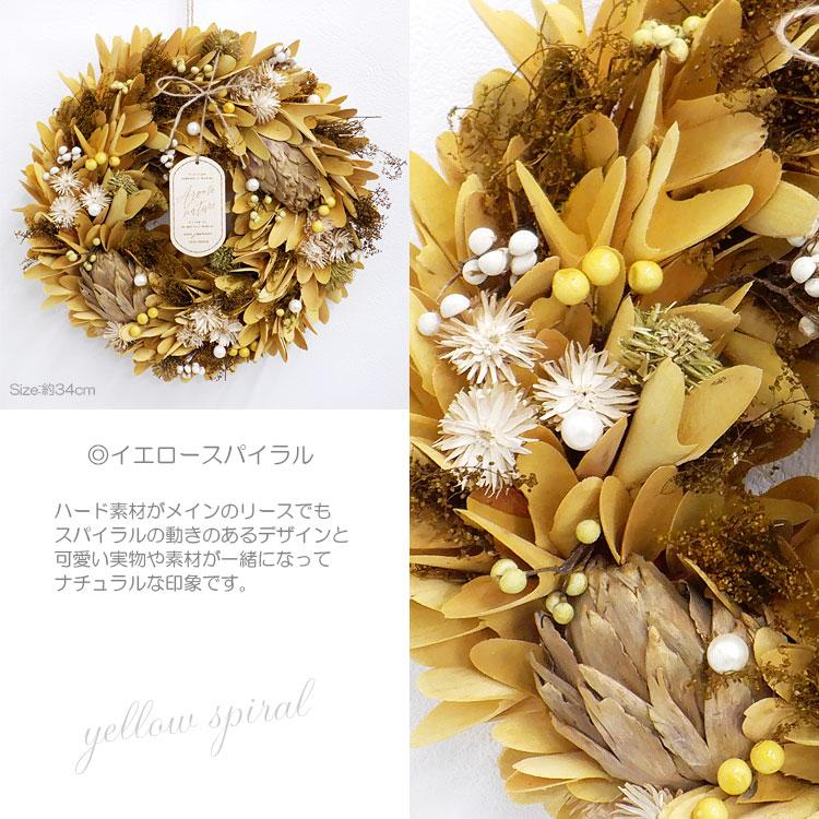 ハンドメイドリース 花 リース 誕生日プレゼント 玄関飾り インテリア