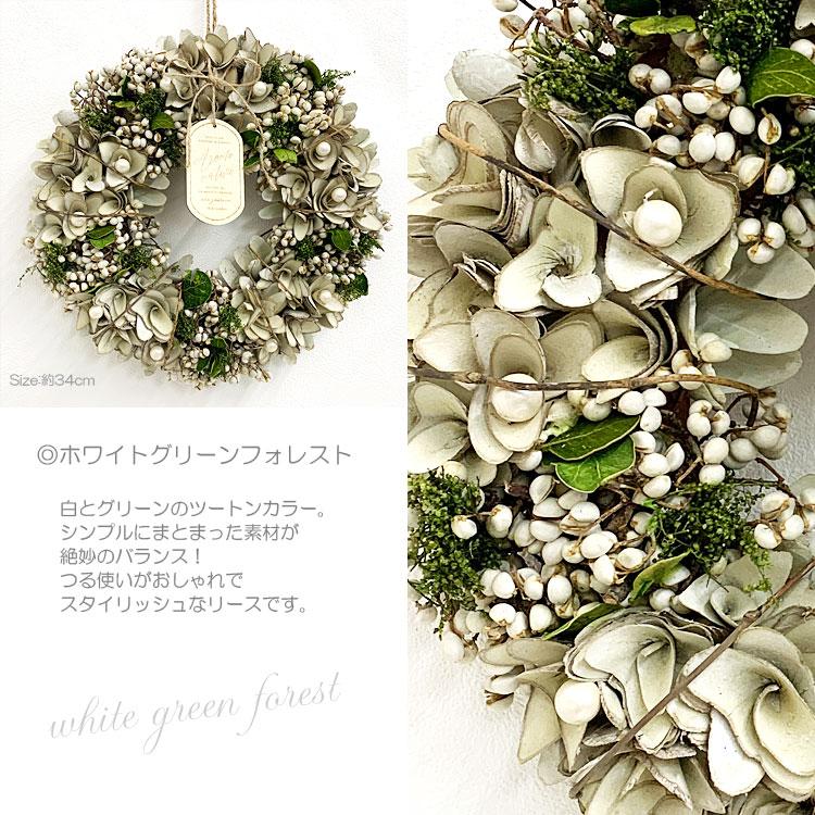 ハンドメイドリース 花 リース 誕生日プレゼント 玄関飾り インテリア