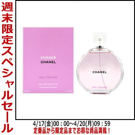 CHANEL（シャネル） 並行輸入品 香水シャネル チャンス オータンドゥル