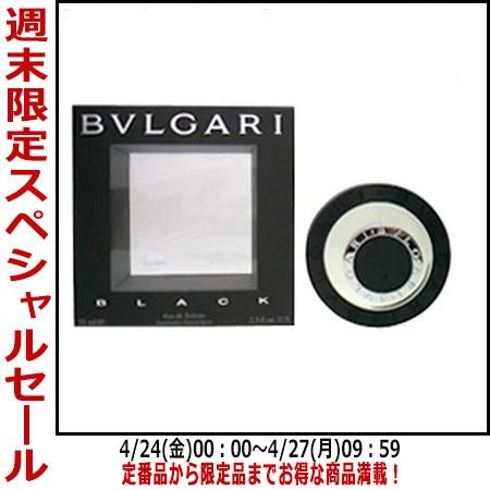 BVLGARI（ブルガリ） 並行輸入品 香水ブルガリ ブラック EDT SP 75ml