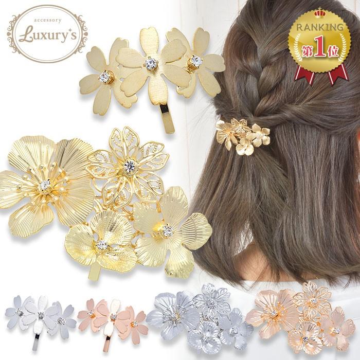 パリスキッズ ポニーフック 花 お花 フラワー メタル シンプル