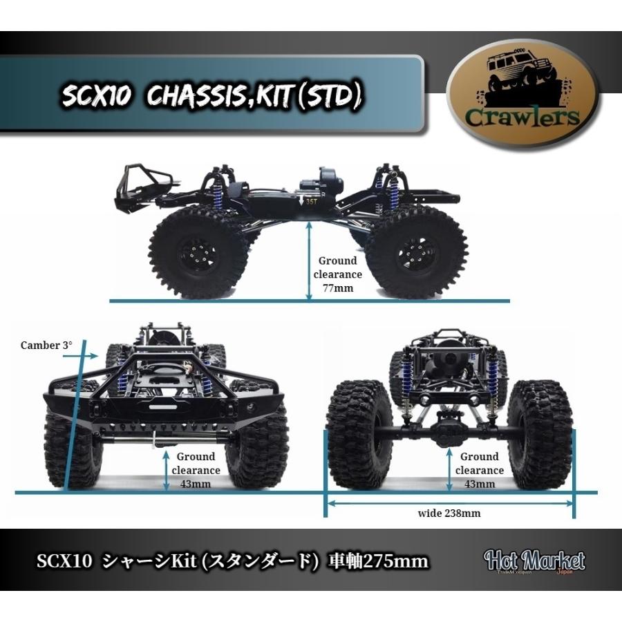 AUSTAR SCX10 275mmシャーシKit (STD) クローラーラジコン Crawler