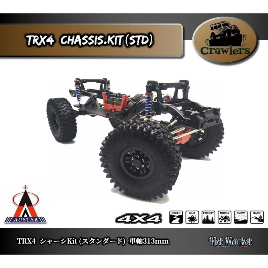 AUSTAR AX8508 TRX-4 313mmシャーシKit (STD) クローラーラジコン