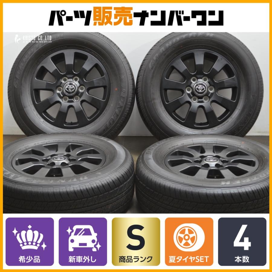 トヨタ（TOYOTA） 【2024年製 新車外し】トヨタ ランドクルーザー250