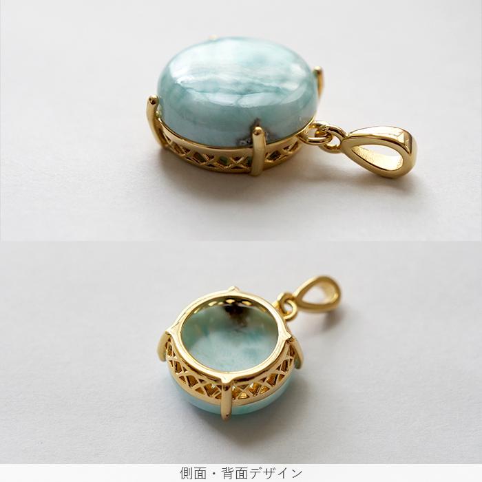 ラリマー ペンダントトップ 【16mm】 ラウンド型 ドミニカ産 日本製 6