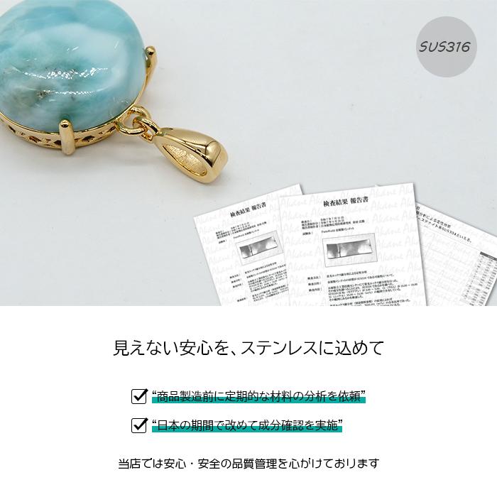 ラリマー ペンダントトップ 【16mm】 ラウンド型 ドミニカ産 日本製 6